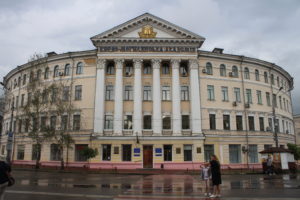Università Nazionale di Kyiv Mohyla