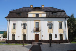 Art Museum Byalynitskogo-Biruli