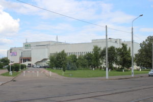 Minsk Concert Hall