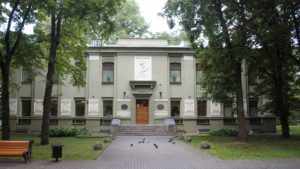 Museo Statale Letterario Janka Kupala